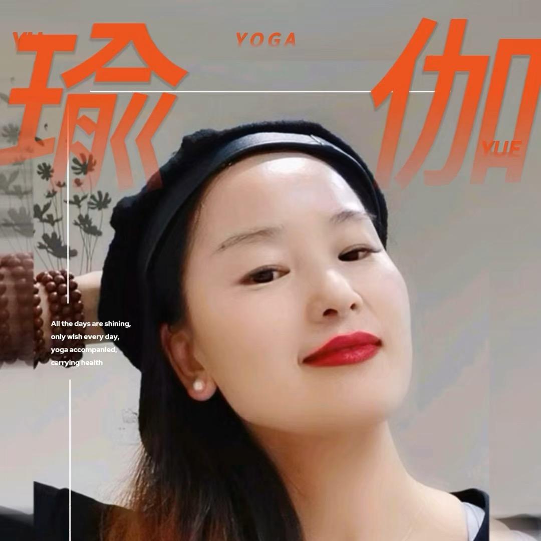 徐相应-生态瑜伽
