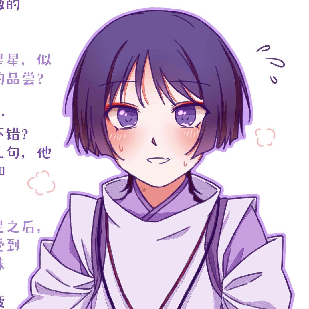 来碧琴