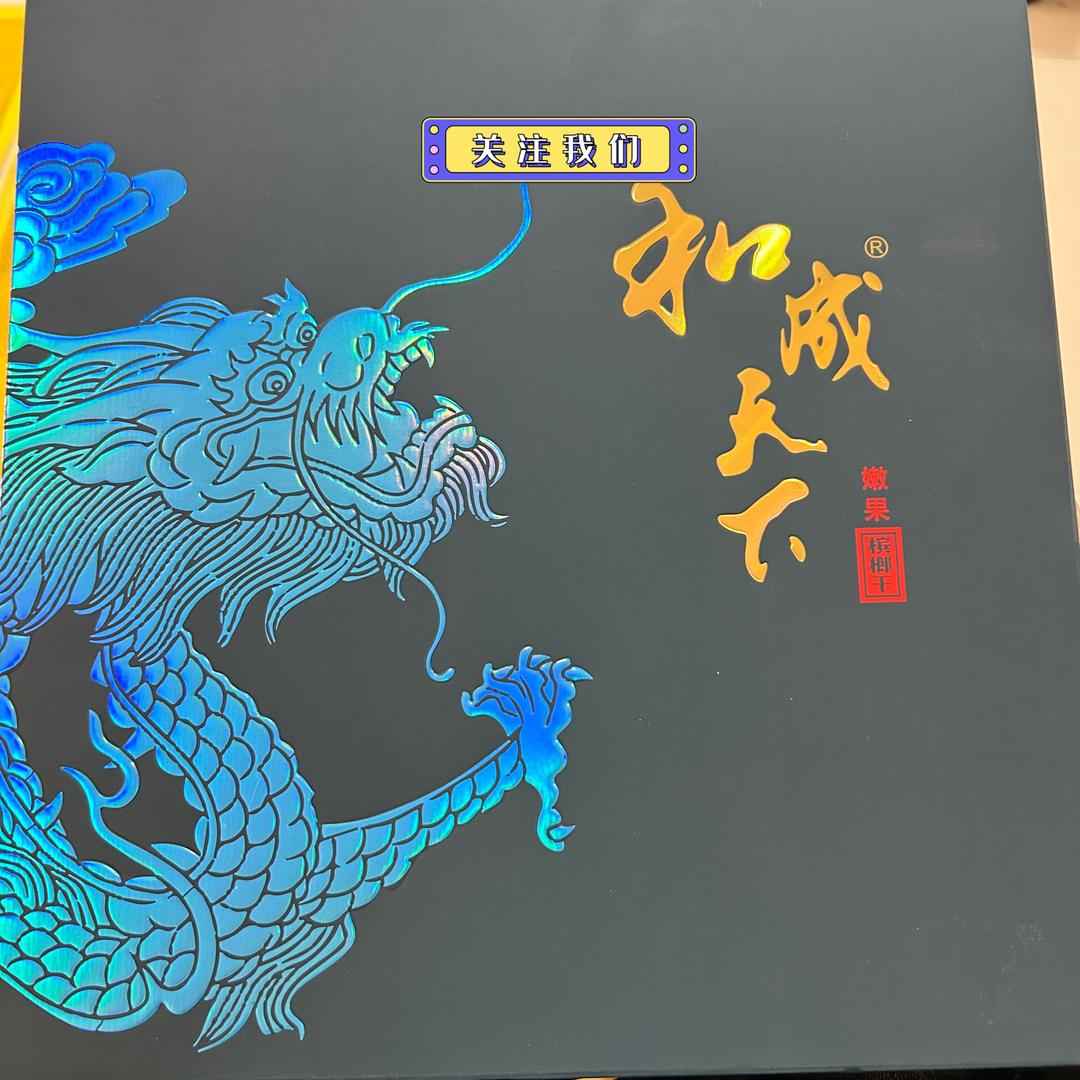 槟榔刺客🥷