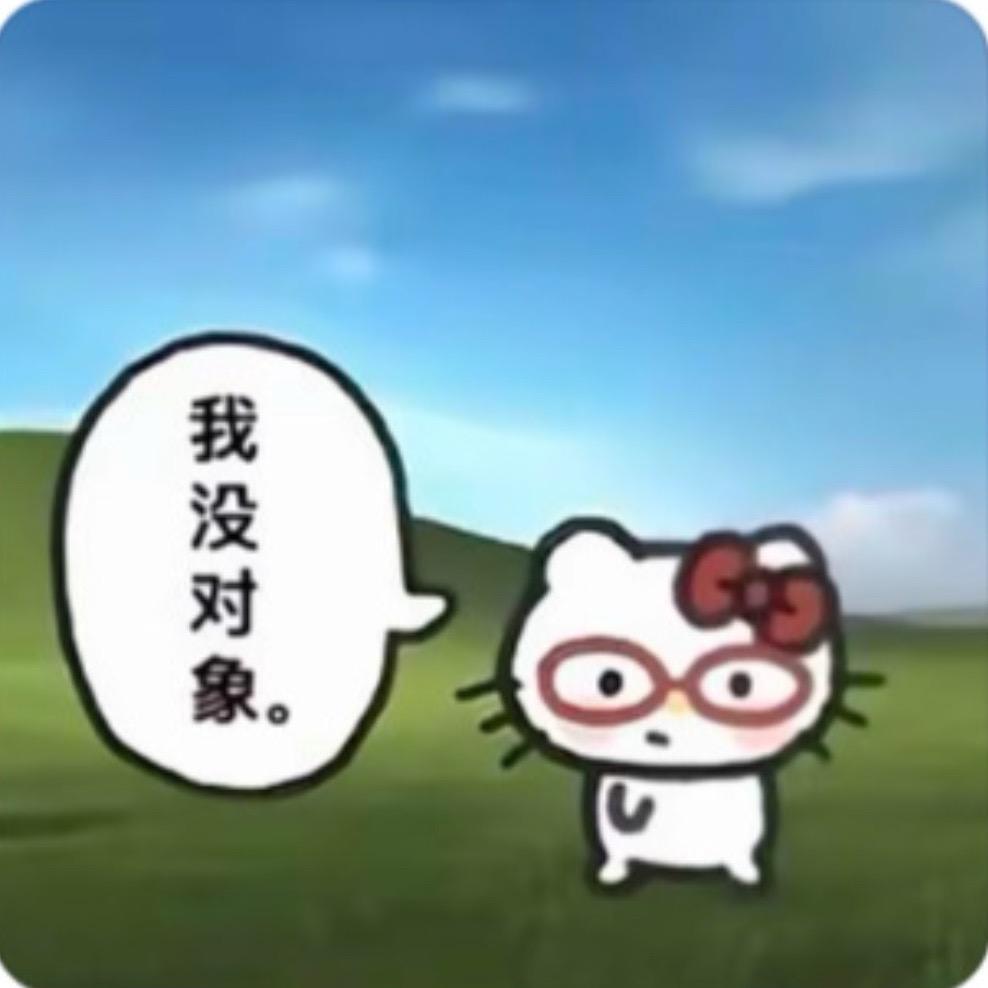 ⁺✞ʚ熊 重度依赖ɞ✟₊