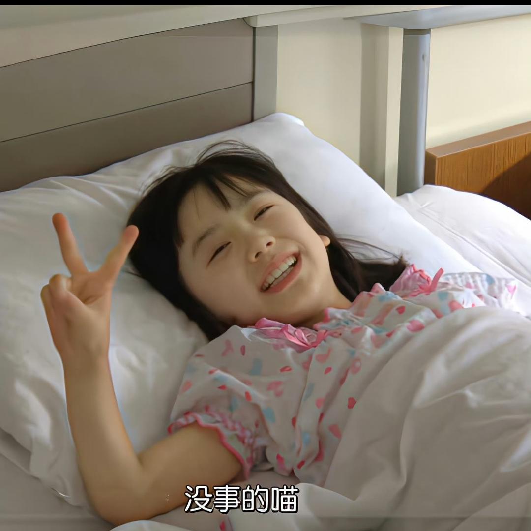 小愿咪
