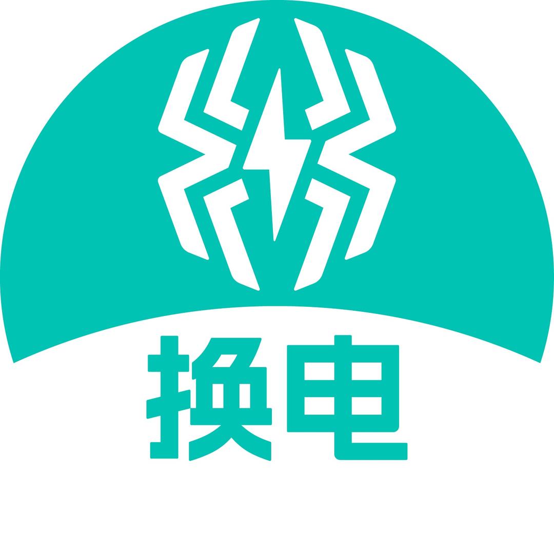 智租换电店铺优惠