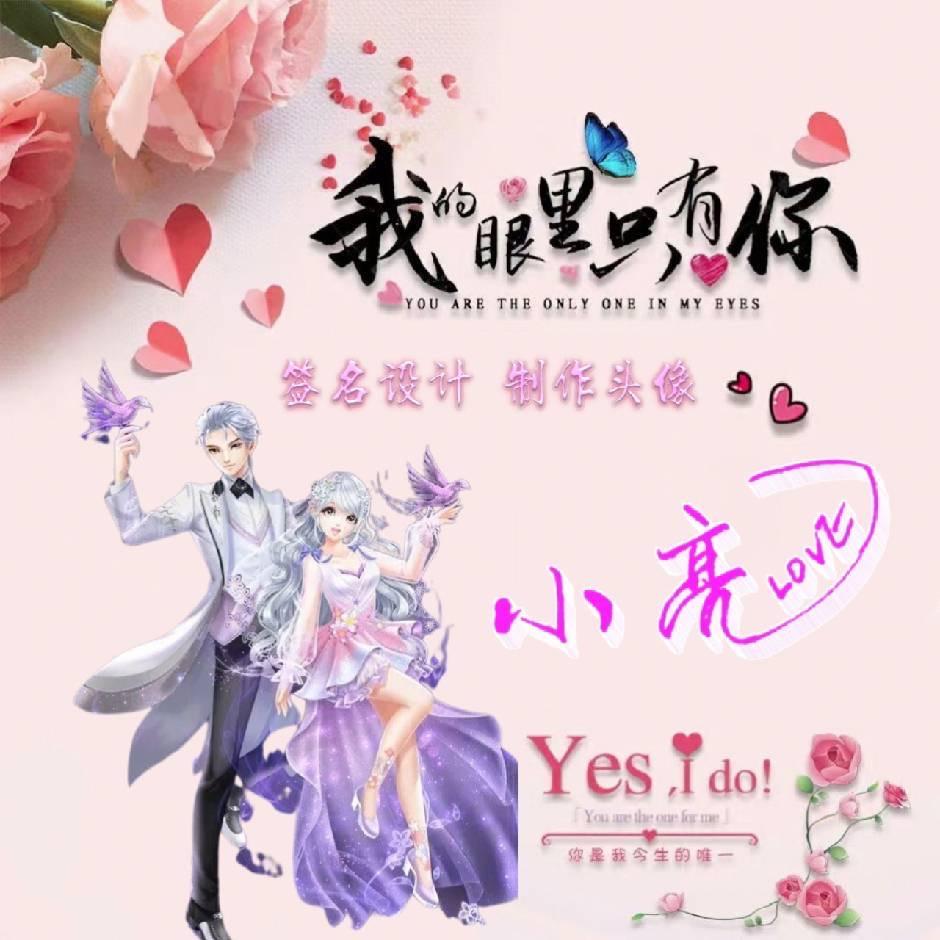 🌈小亮锅锅🌈