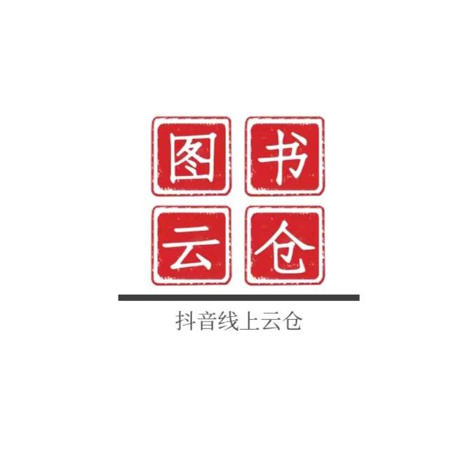 暑假快乐读书吧必读书