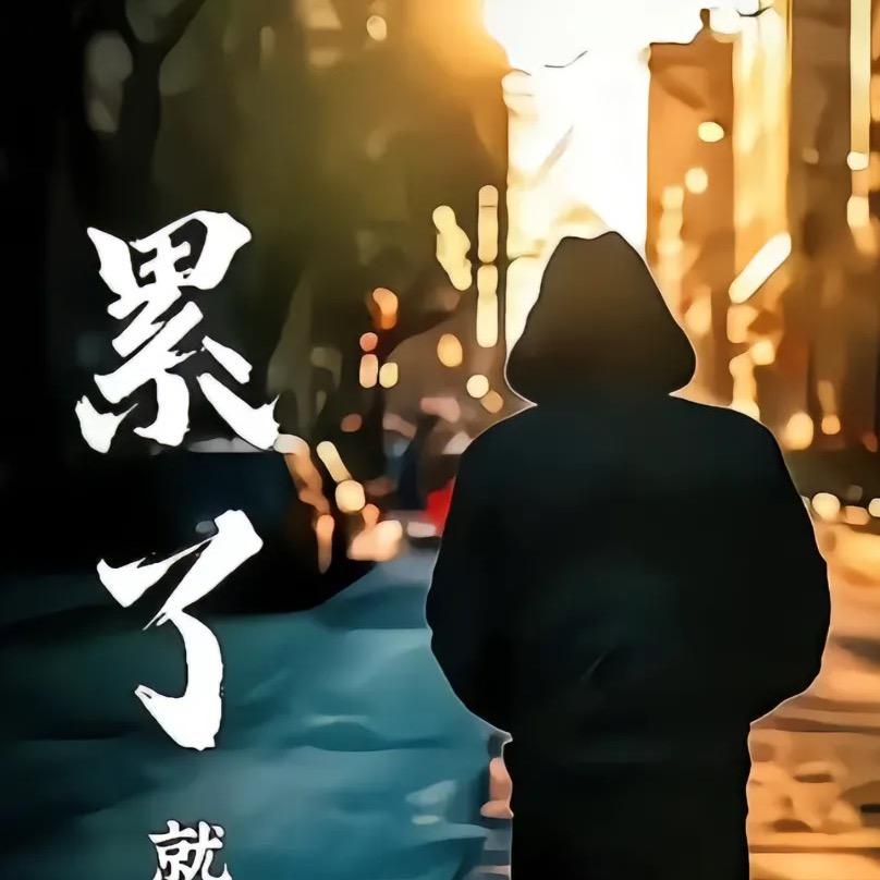 🎤大文David（一天一首歌）