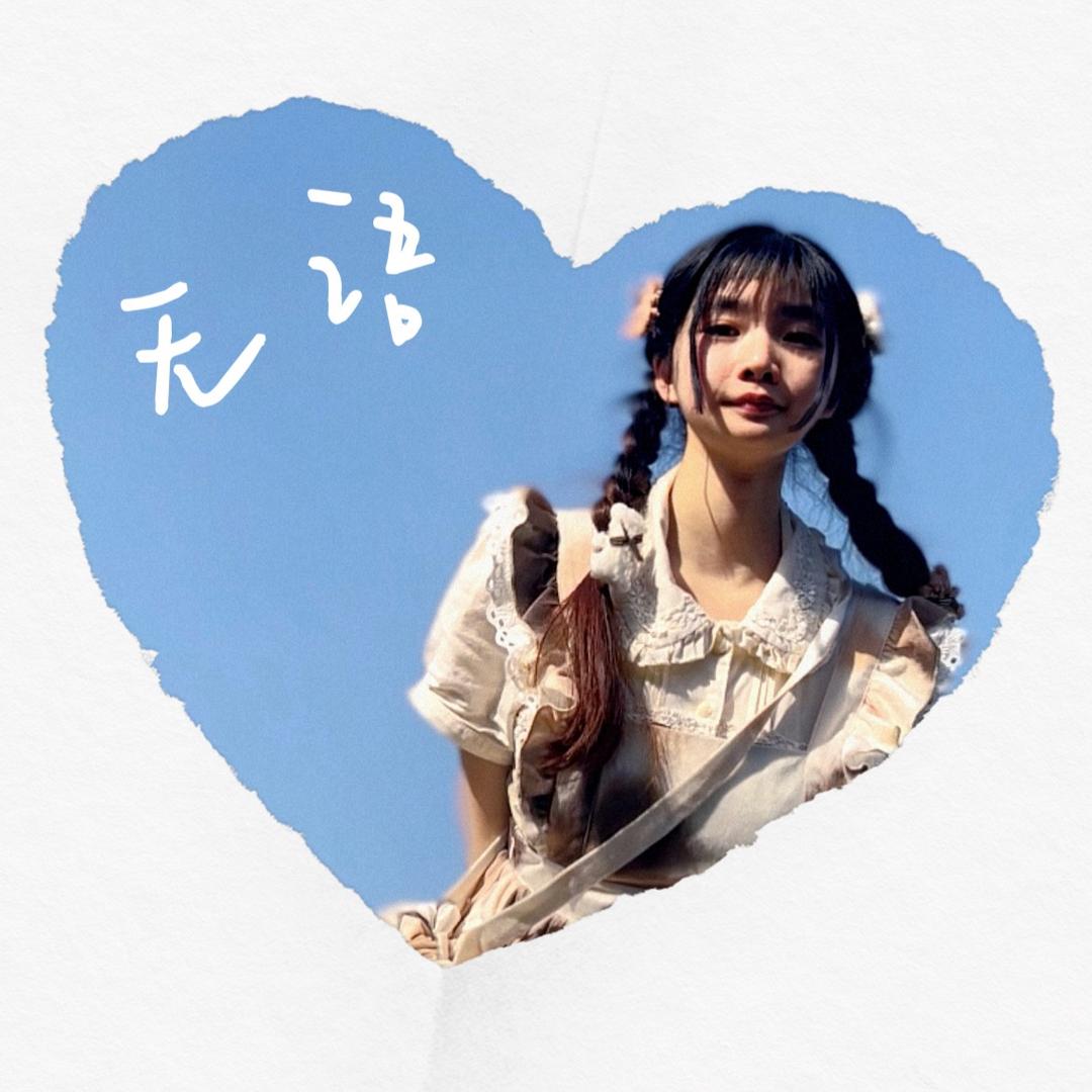 小肉脸