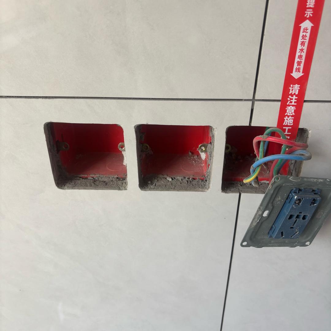 贴砖贴砖（潍坊）