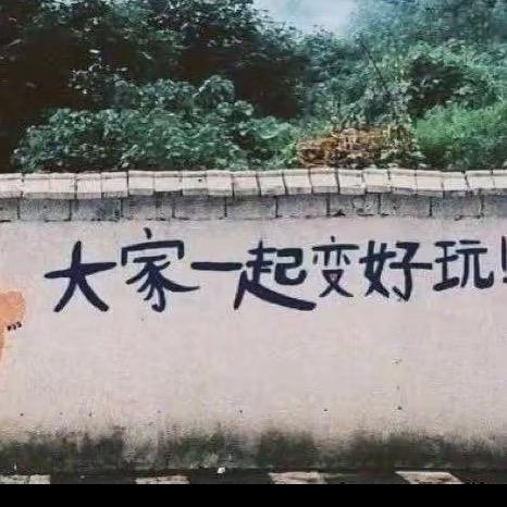 天涯海角