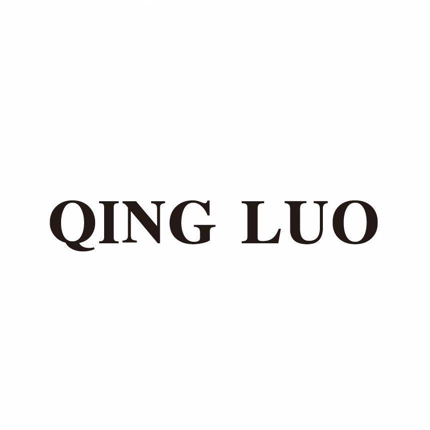 青萝真丝工坊
