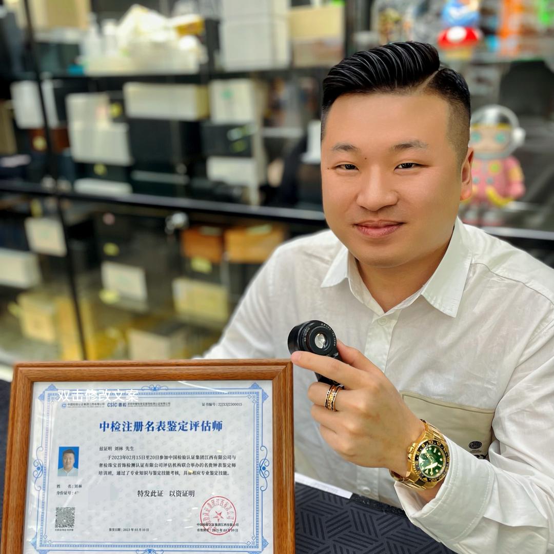 武汉宁友名表汇