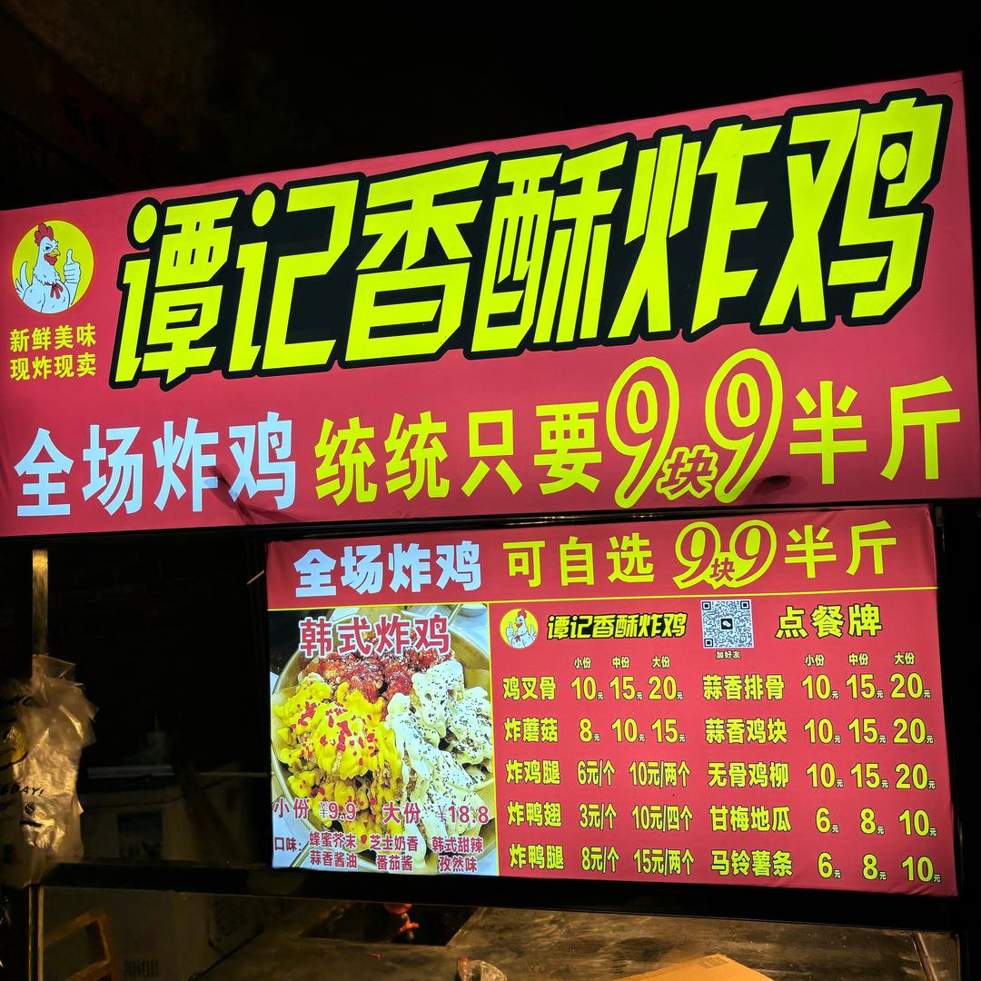 梅花