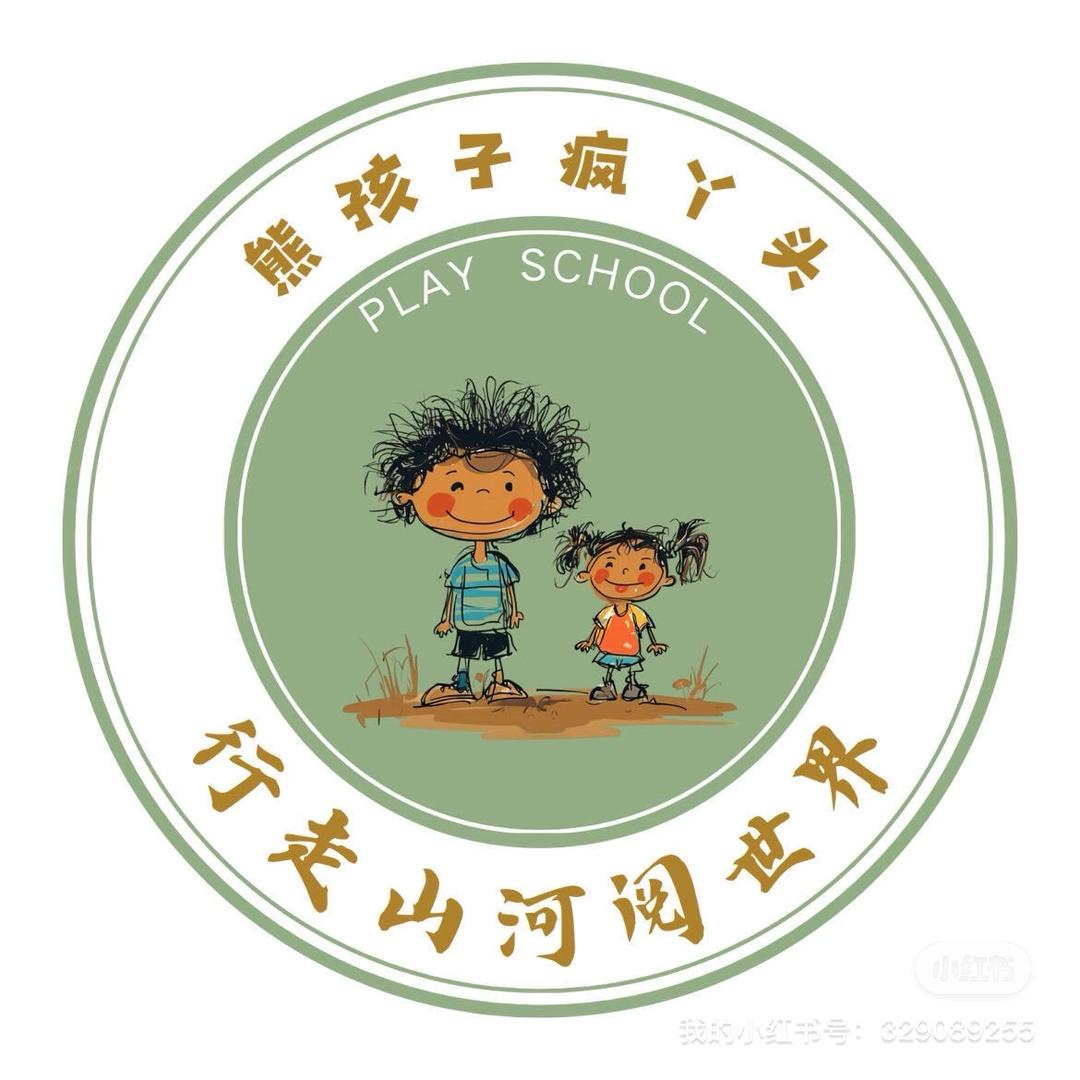 行走山河阅世界的花儿