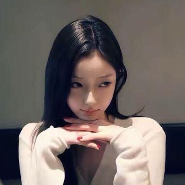 欣