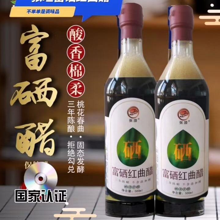 张垣手工老醋坊张垣手工老醋坊