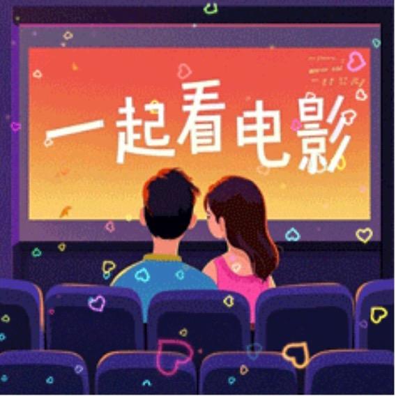 这里最好看