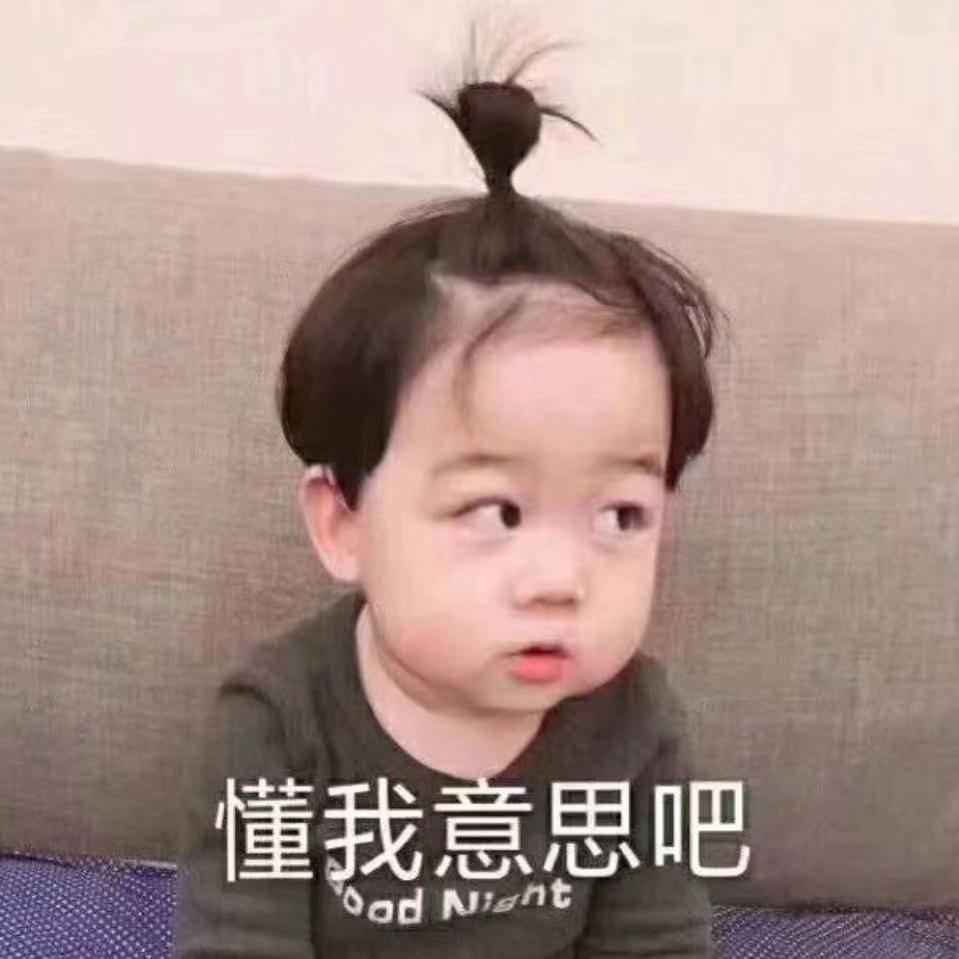 小太阳