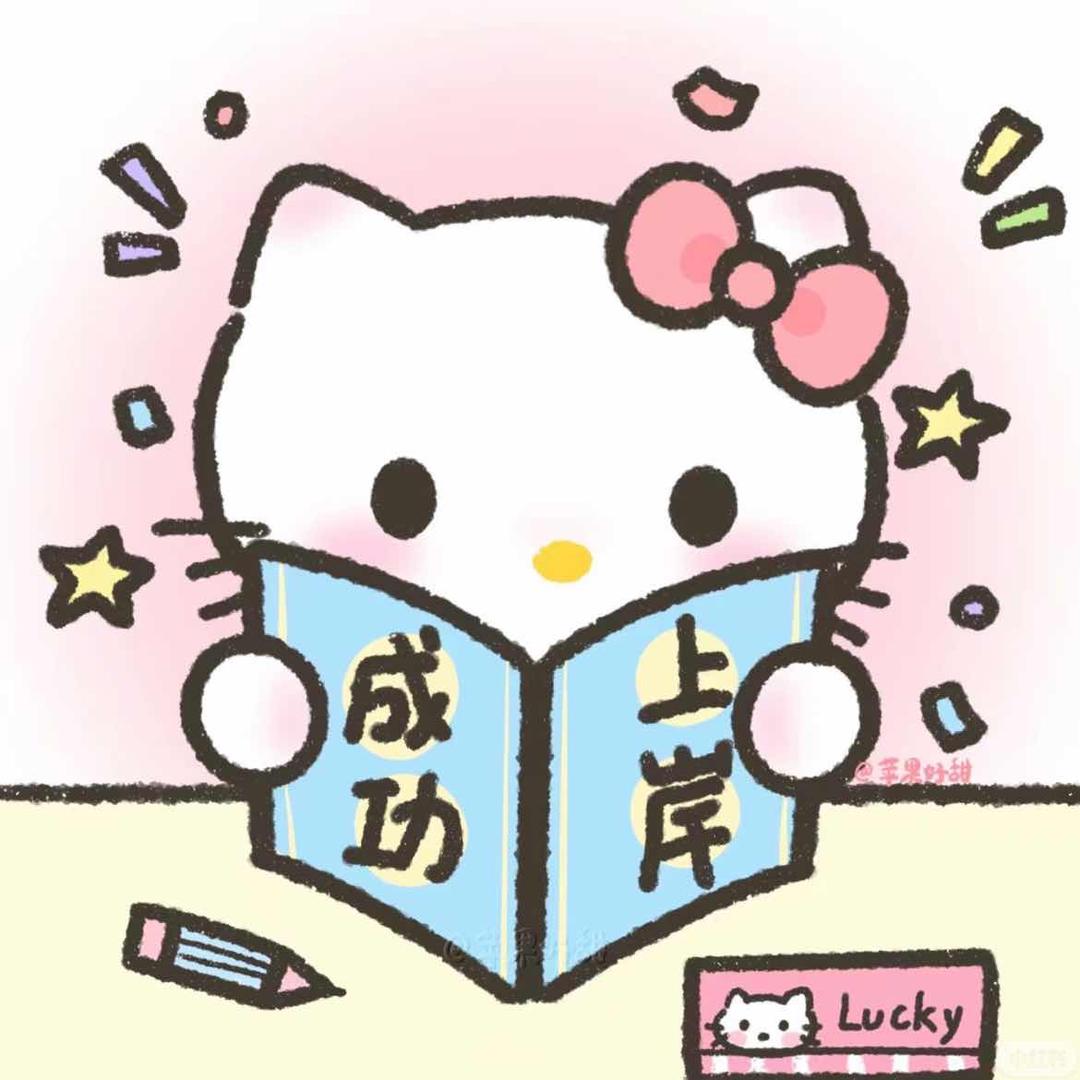 加格达奇粉笔教育