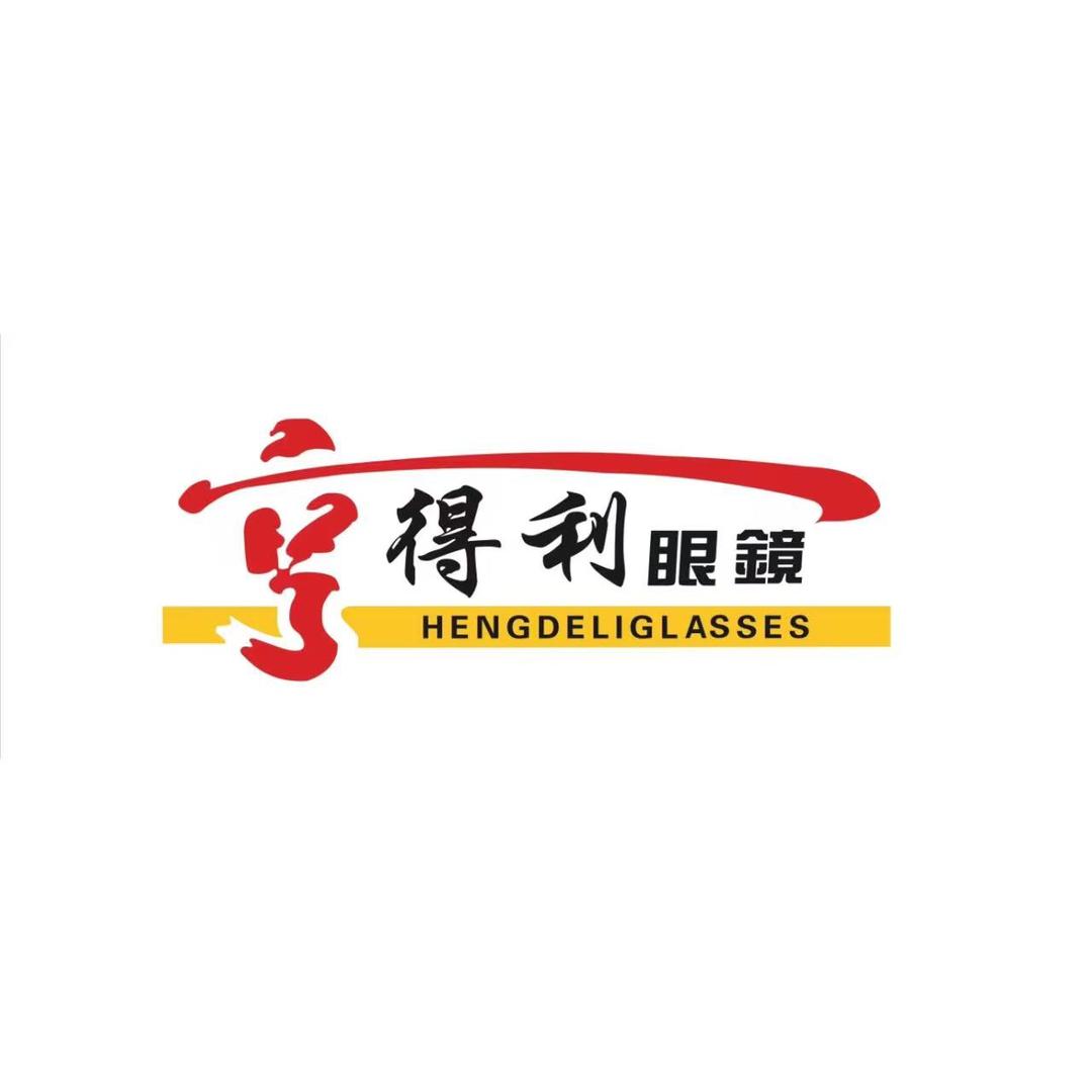 亨得利眼镜(澜沧店)