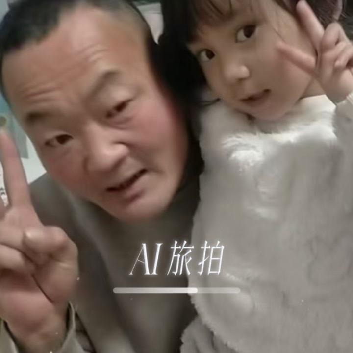 幸福一生