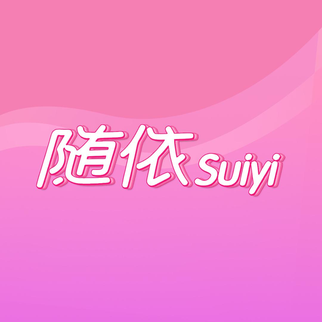 随依个人护理旗舰店