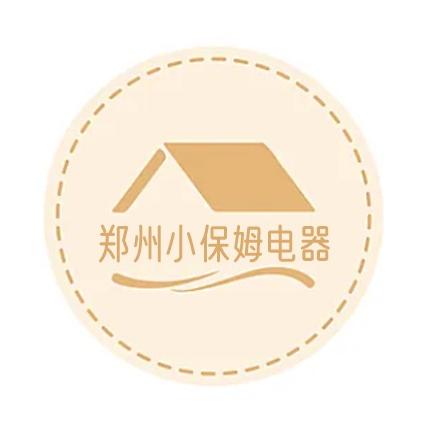 郑州小保姆电器有限公司