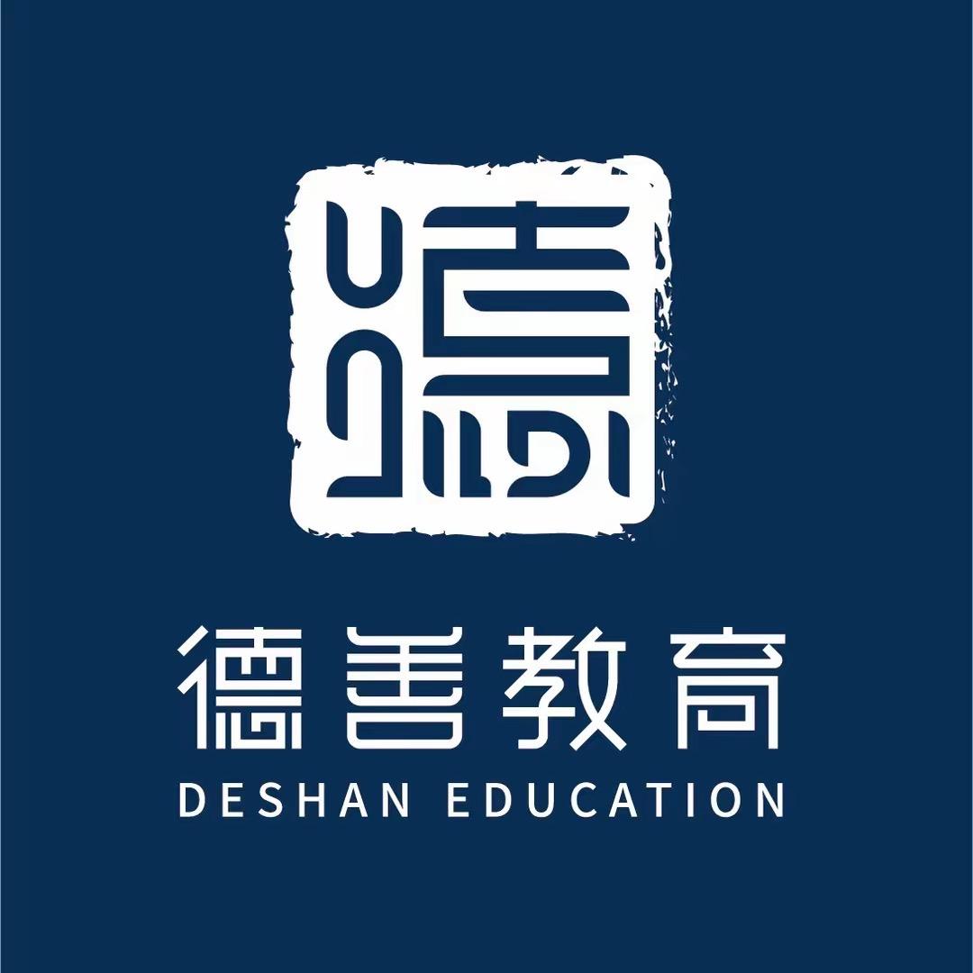 德善央国企业上岸站