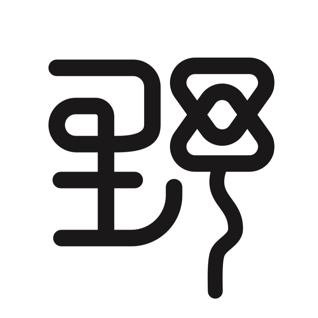 知野·台球杆维修