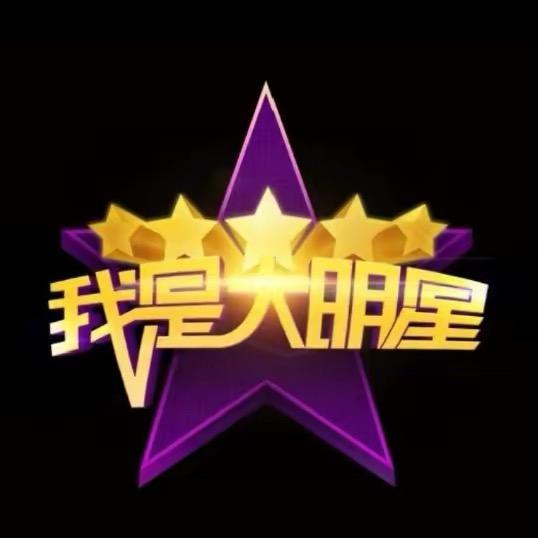 明星娱乐最前线@抖音