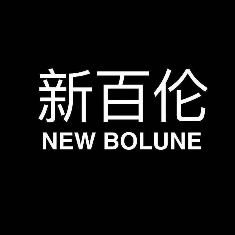 新百伦叙夏专卖店