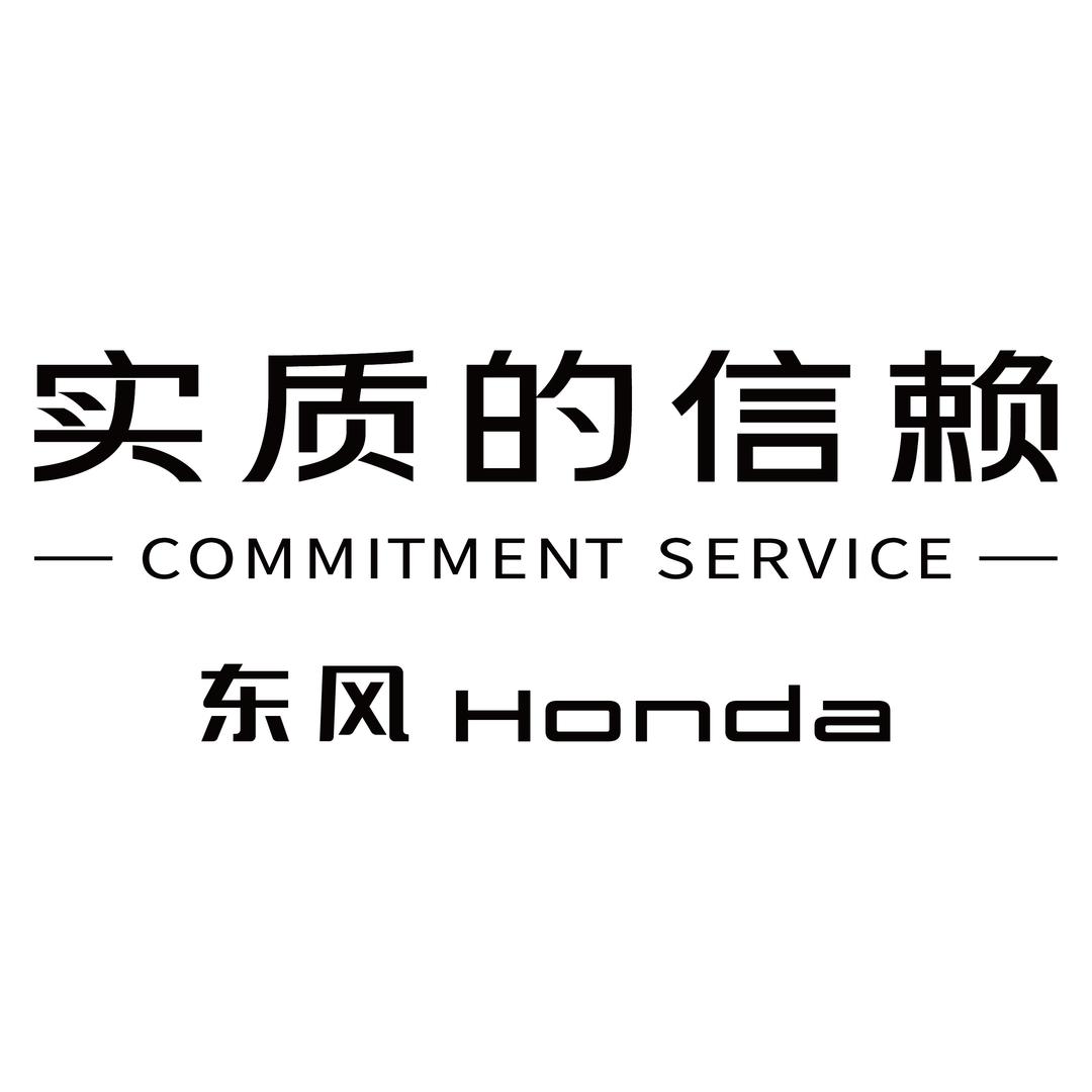 武汉友芝友太子湖售后