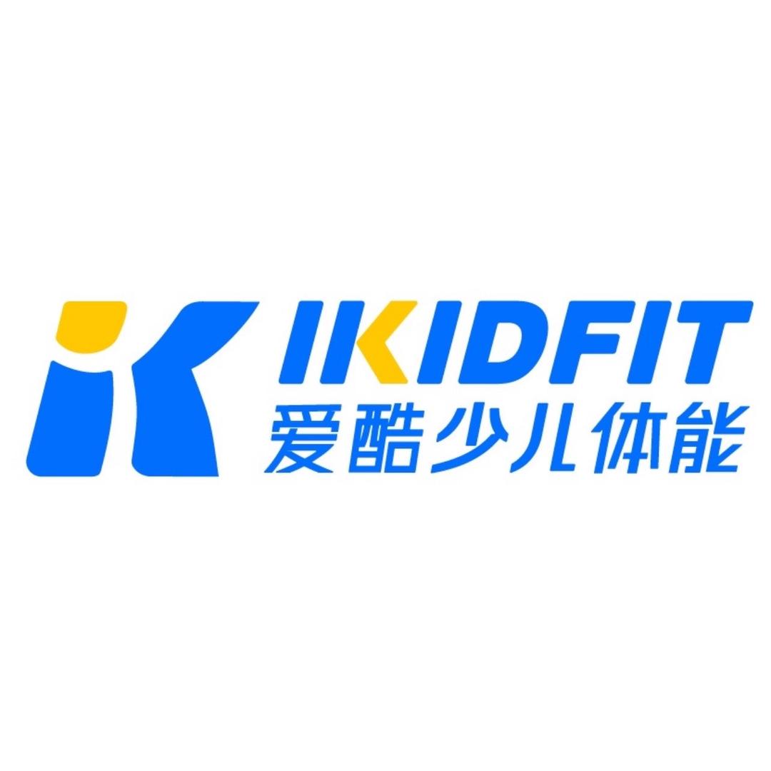 爱酷少儿体能宿州总店