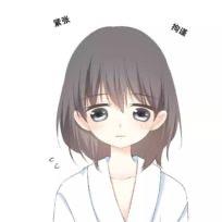 红灯