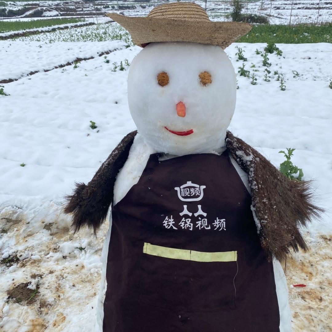 铁锅大哥