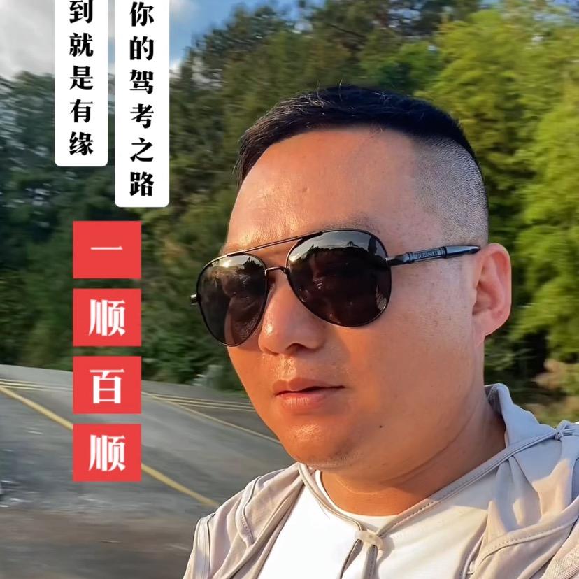 龙岩大炜哥