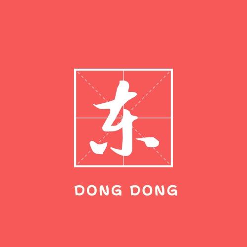 东东印尼语