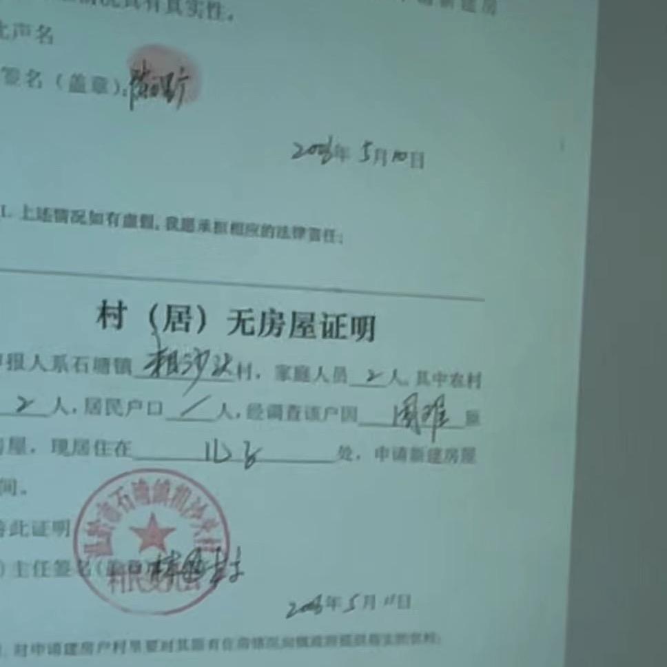 啊港有船有房有低保