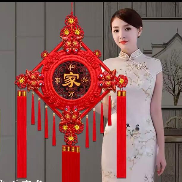 家福缘安康优选