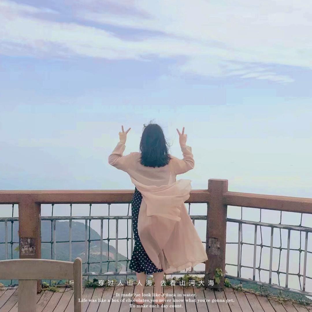 微凉