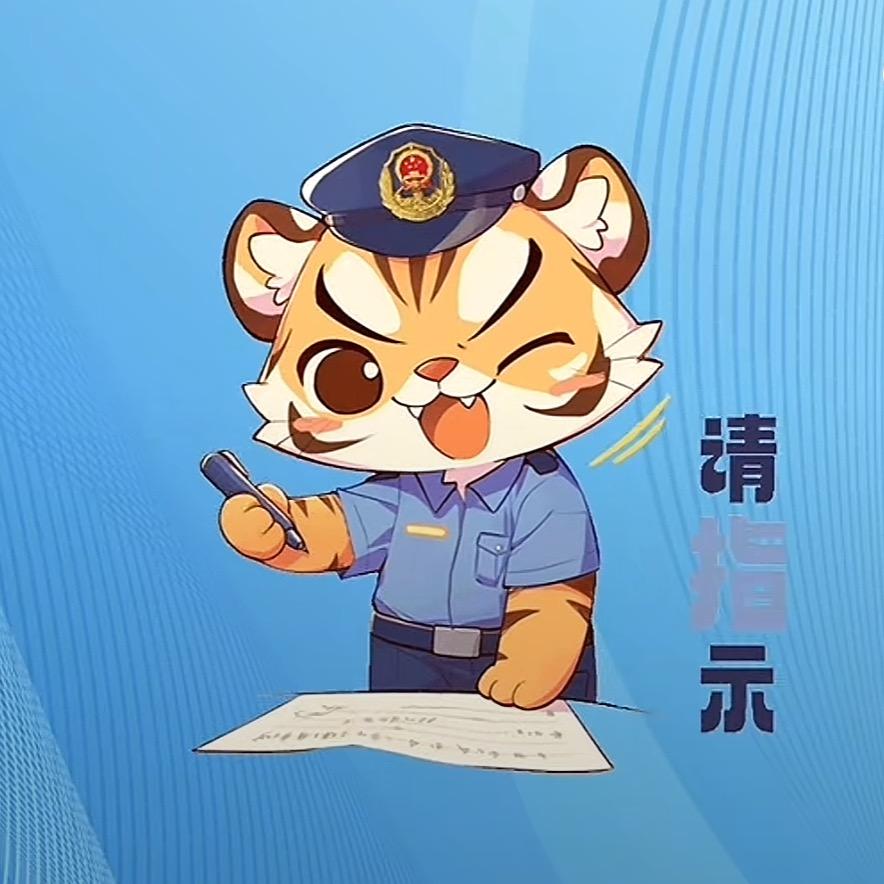 老虎🫵
