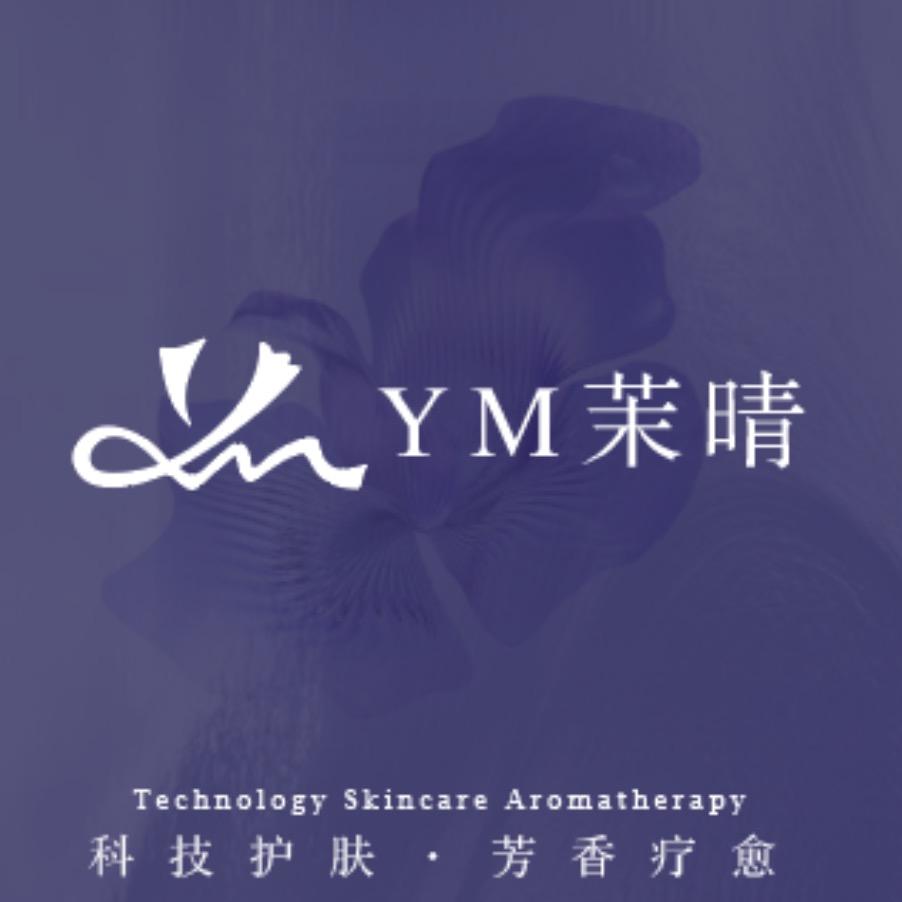 茉晴科技美肤