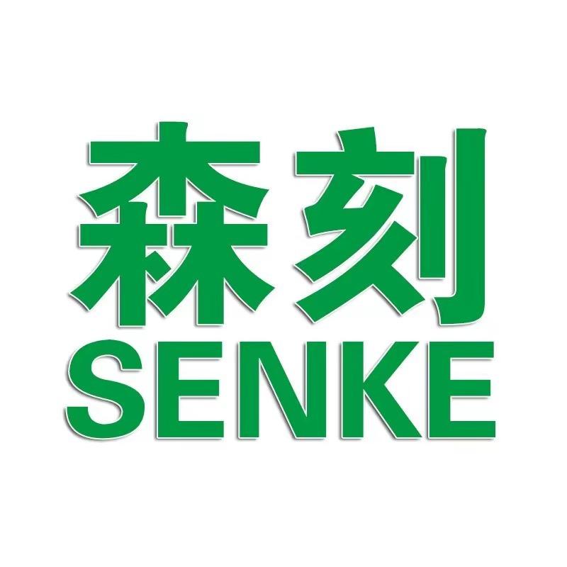 森刻鞋服旗舰店
