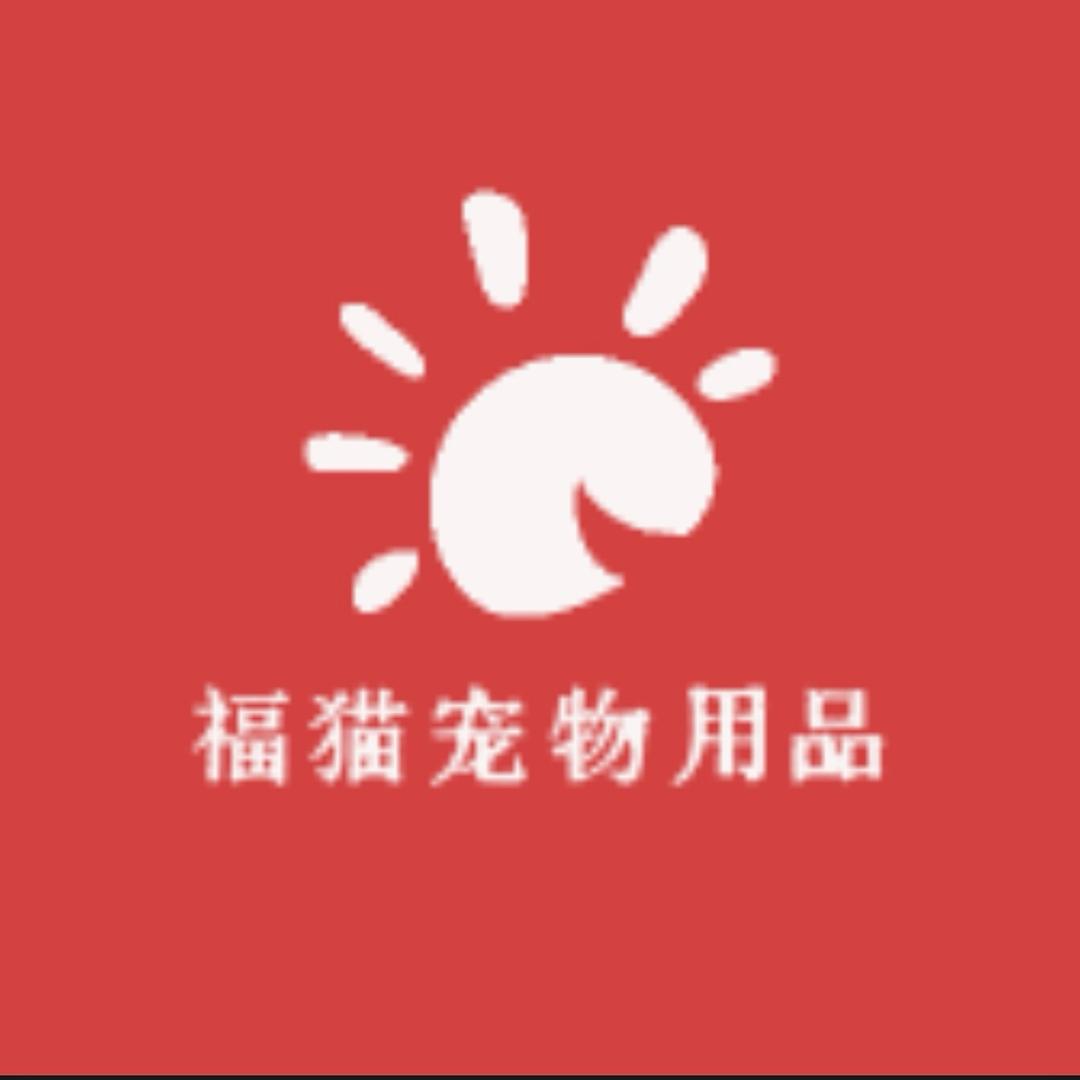 笃驰宠物用品店