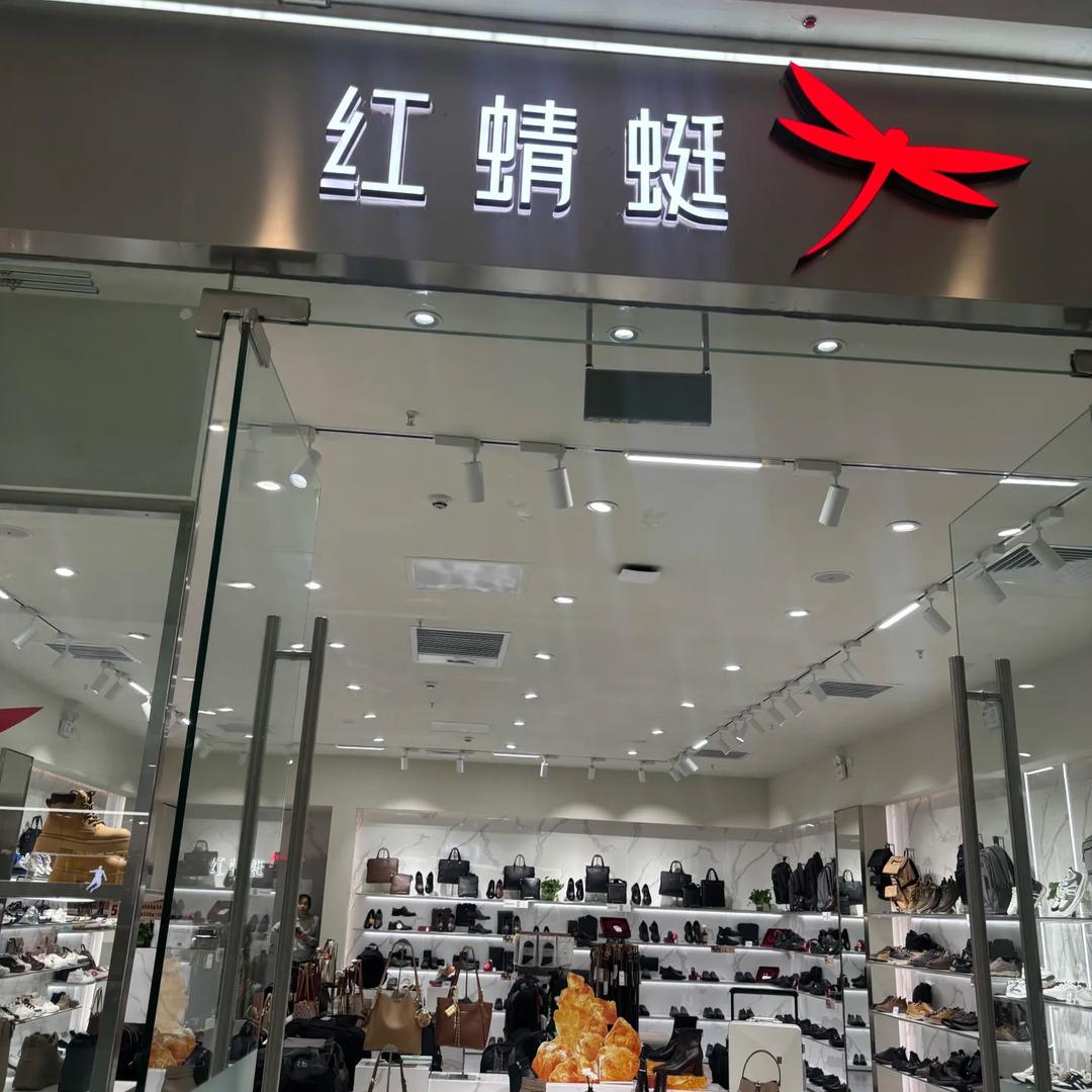 莱奥潮鞋推荐