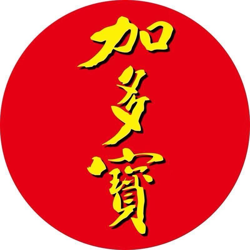 加多宝批发仓