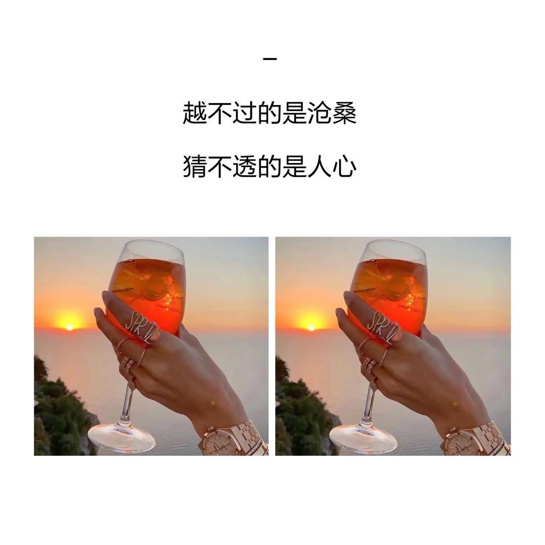 平平安安