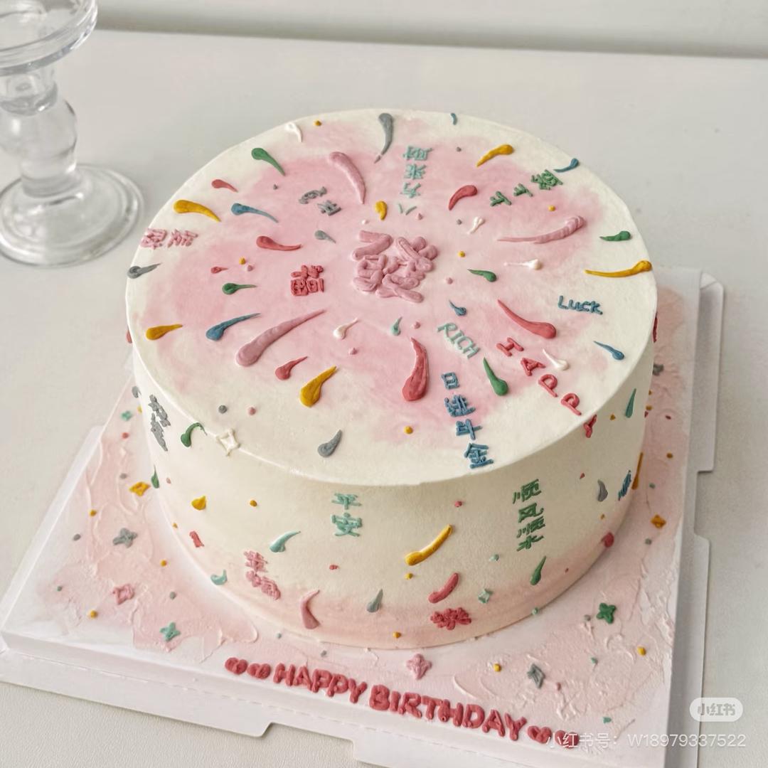 乐之家烘焙手作北大楼欢乐城堡店（互关）