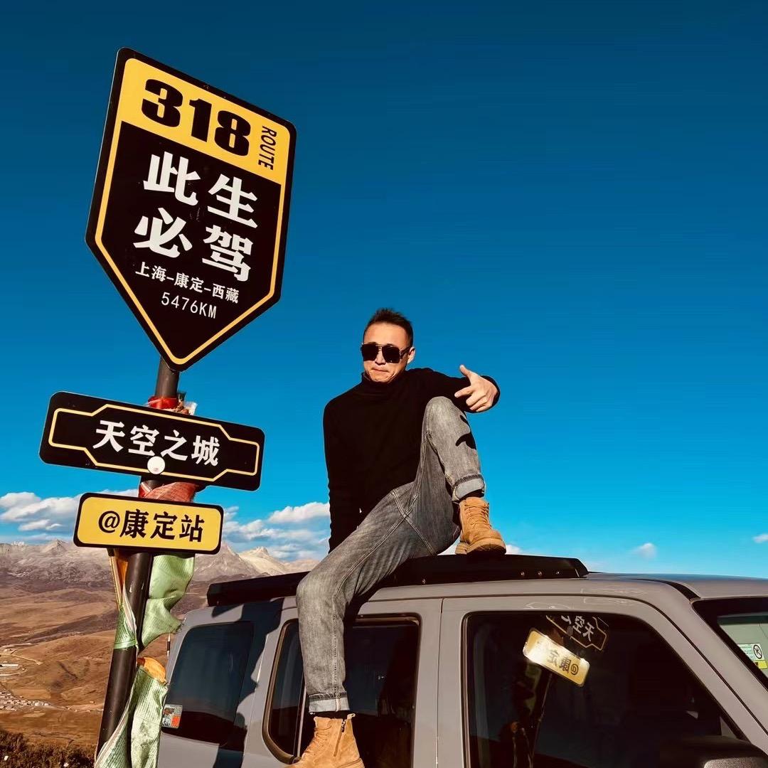 318川藏自驾领队｜斌斌旅行
