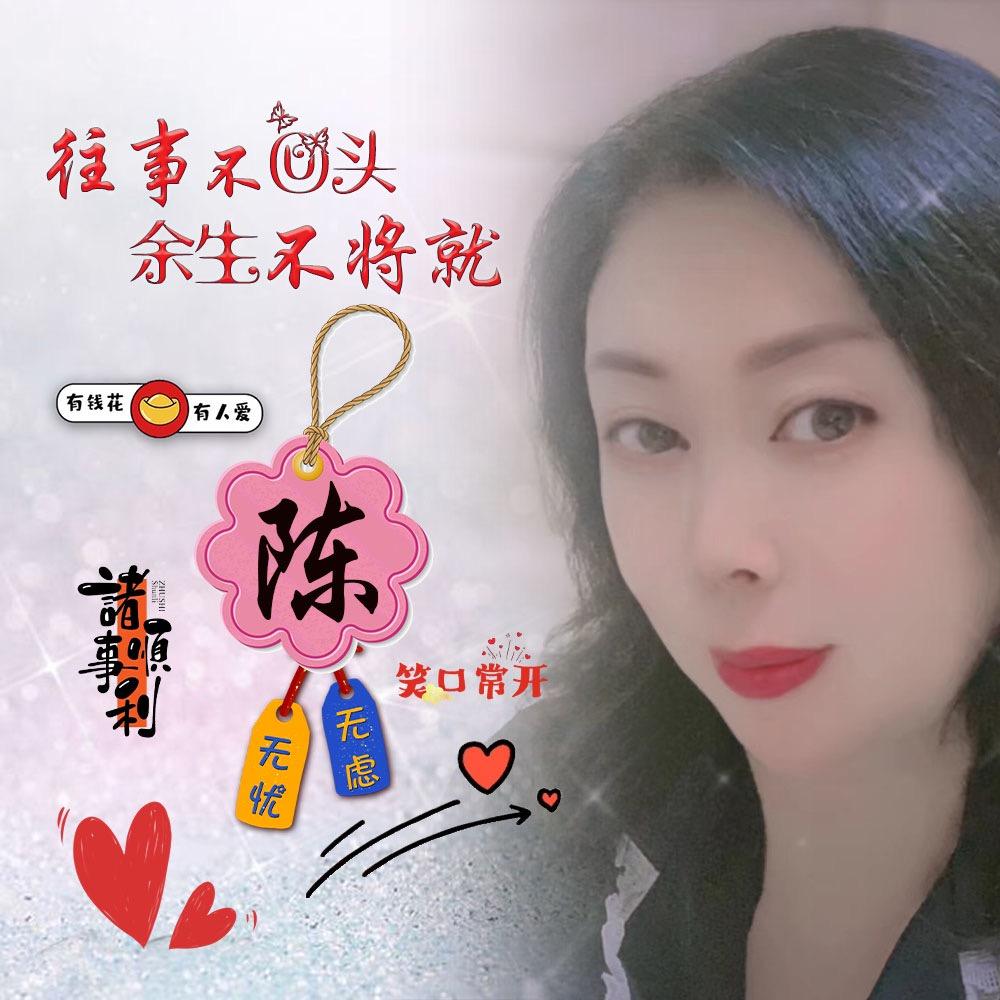 心慈则貌美💃