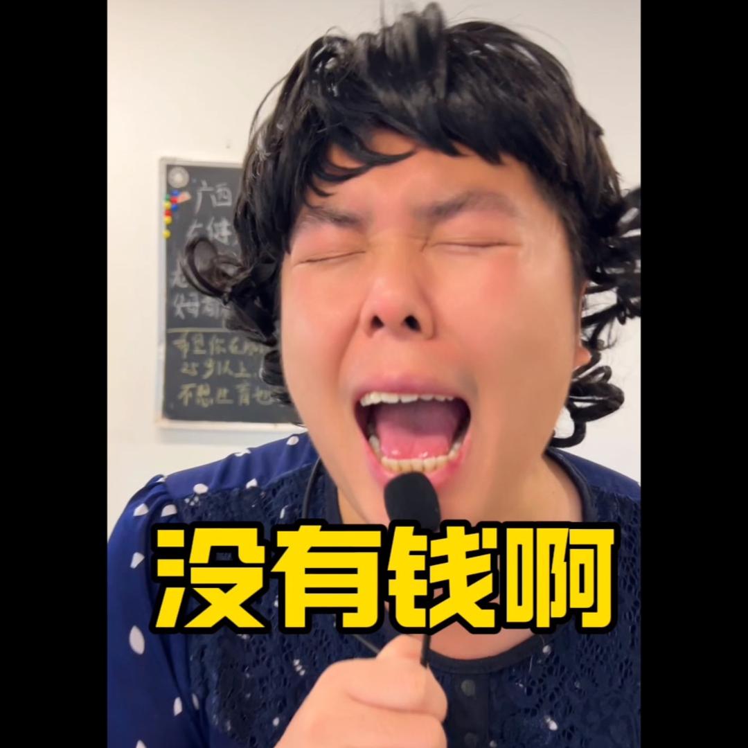大姑婆👵