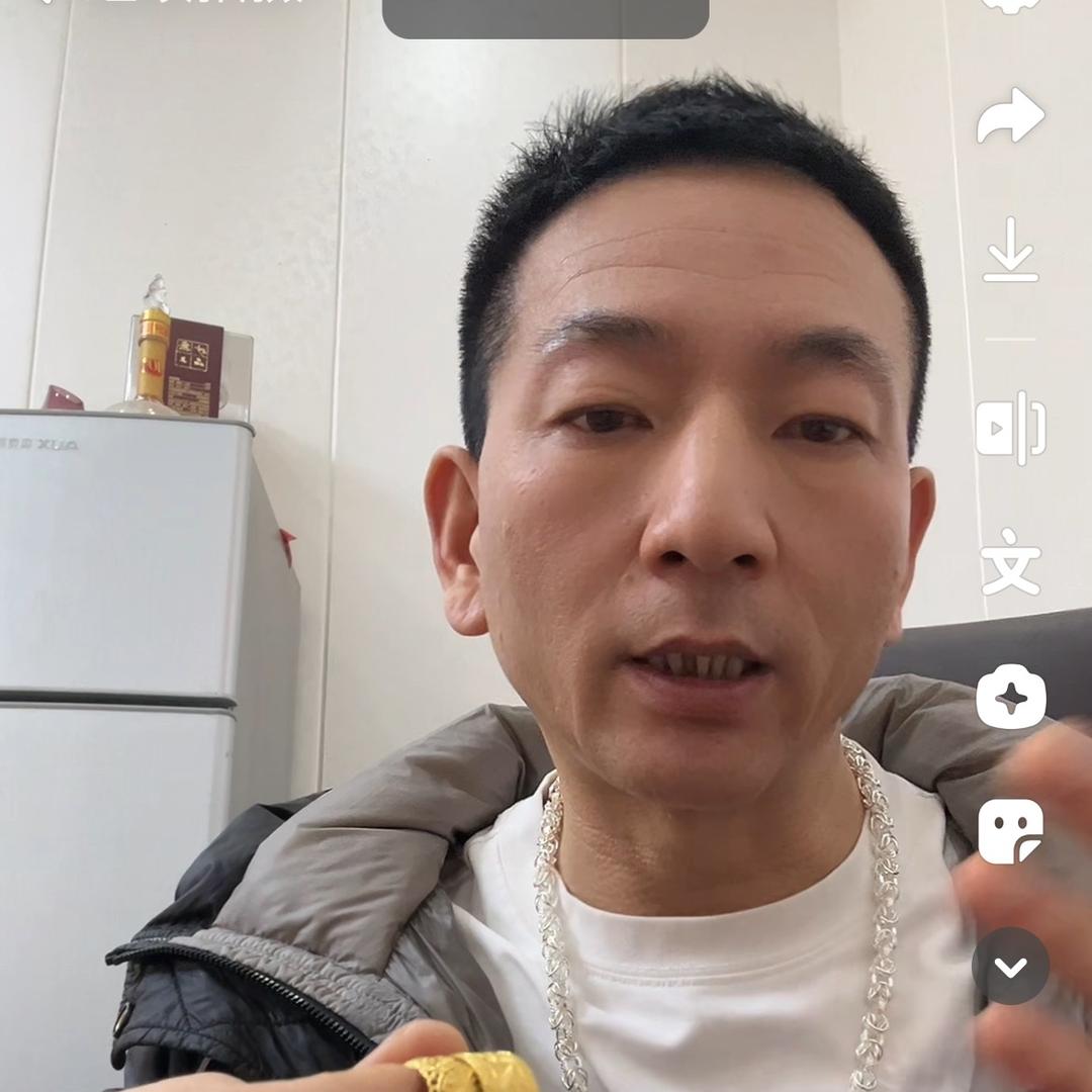 熊老板.. 澧县.. 黄金